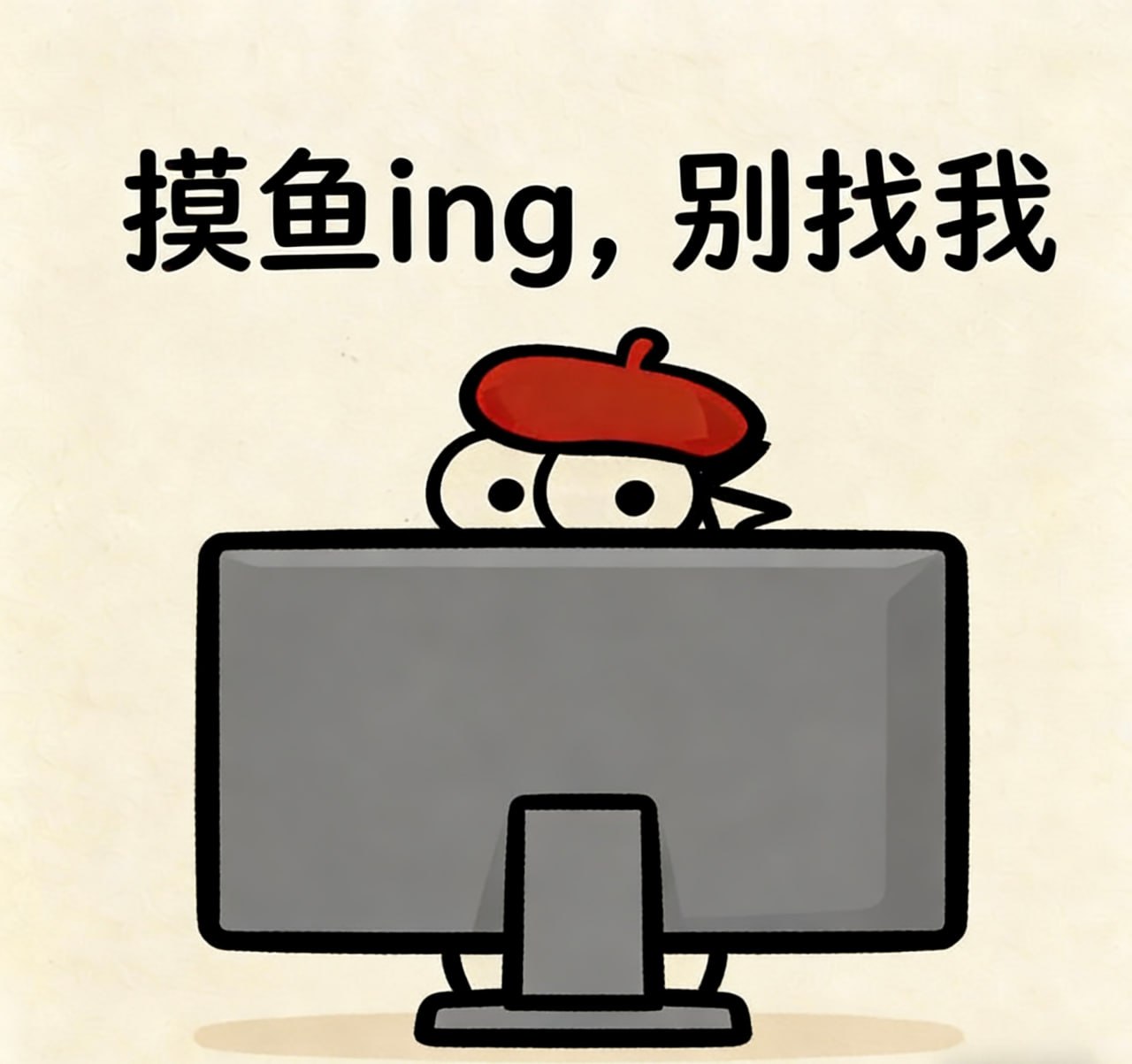 马到成功贴纸 14